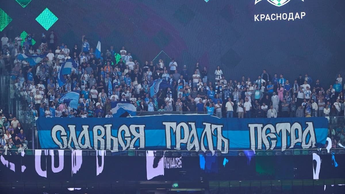 "Зенит" опубликовал заявление по ситуации с билетами на выездной матч с "Краснодаром"